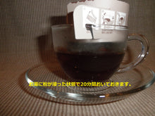 画像をギャラリービューアに読み込む, ドリップバッグ B9コーヒーゼリー 6個|珈琲豆のおおつか(コーヒーマメノオオツカ)