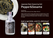 画像をギャラリービューアに読み込む, しお八 胡椒ごま塩|SEEDSCORE(シーズコア)
