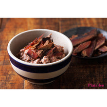 画像をギャラリービューアに読み込む, 燻製かつお 厚削り 30g for Dog/Cat (タネンバウム)|Plaiaden(プレイアーデン)