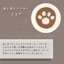 画像をギャラリービューアに読み込む, いもねこと一緒 セット ブローチ|いもねこ