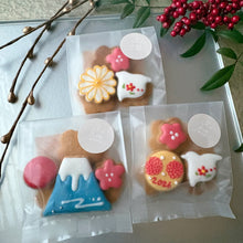 画像をギャラリービューアに読み込む, 米粉と麹の発酵クッキー・:*+新春・:*+.mini3セット|米粉の発酵おやつ mitsuya(コメコノハッコウオヤツミツヤ)