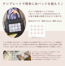 画像をギャラリービューアに読み込む, フラップバッグ(black)|MARSLY(マーズリー)