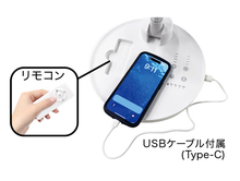 画像をギャラリービューアに読み込む, EXELUX コードレス静音サーキュレーター扇風機25㎝|ホワイト メテックス