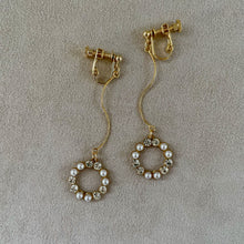 画像をギャラリービューアに読み込む, 【イヤリング】揺れるニュアンスロングデザイン ヴィンテージガラスとパールのフープモチーフイヤリング|ERIKOART(エリコアート)