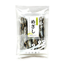 画像をギャラリービューアに読み込む, めざし|銚子たかね(チョウシタカネ)