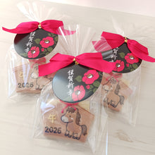 画像をギャラリービューアに読み込む, 絵馬クッキー|uncygne(アンシーニュ)