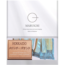 画像をギャラリービューアに読み込む, 【センスのいい贈り物】味わいのアトリエ|MARUICHI SHOP(マルイチショップ)