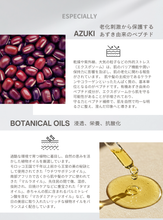 画像をギャラリービューアに読み込む, ニュートリブースト スキンセラムミスト Nutri Boosting Skin Serum Mist|WASA.(ワサ)