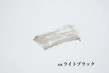 画像をギャラリービューアに読み込む, アイブロウフォーマー 【01ライトブラック】|On Fleek(オンフリーク)