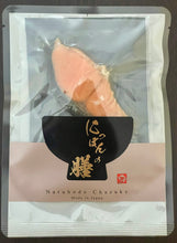 画像をギャラリービューアに読み込む, 鮭茶漬け|TOKYOHIROYA(トウキョウヒロヤ)