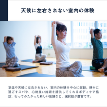 画像をギャラリービューアに読み込む, Relax Gift(BLUE)|SOW EXPERIENCE(ソウ・エクスペリエンス)