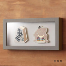 画像をギャラリービューアに読み込む, Piece of Peace カード セット8(5枚入)|HAGURUMA Classic(ハグルマクラシック)