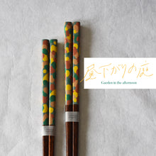 画像をギャラリービューアに読み込む, カモフラージュ柄/うるしのおはし|warped(ワープド)