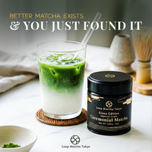 画像をギャラリービューアに読み込む, 銀座エディション抹茶パウダー |Loop Matcha Tokyo(ループマッチャトウキョウ)