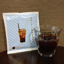 画像をギャラリービューアに読み込む, コーヒーバッグ CBB9水だしアイスコーヒー 3pcs|珈琲豆のおおつか(コーヒーマメノオオツカ)