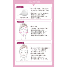 画像をギャラリービューアに読み込む, UVトリートメントミルク WTSP|JLP(ジェイエルピー)