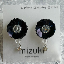 画像をギャラリービューアに読み込む, 《anemone》ビーズ刺繍 ピアスorイヤリング(ニッケルフリー)|mizuki(ミズキ)