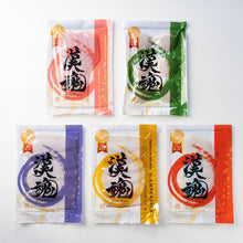 画像をギャラリービューアに読み込む, 漢魂プレミアムスモーク5種セット|Kaori-熏(カオリカオリ)