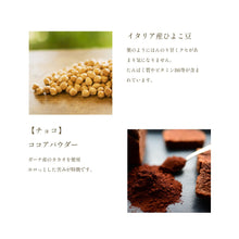 画像をギャラリービューアに読み込む, もぐもぐクッキー(玄米粉のクッキー) グルテンフリー|メロディアン