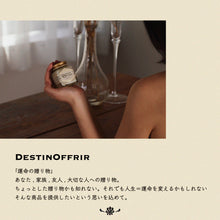 画像をギャラリービューアに読み込む, ソリッドパフューム 20g 練り香水|DestinOffrir(デスタンオフリール)