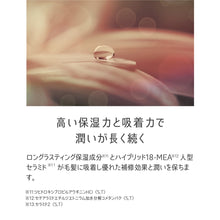 画像をギャラリービューアに読み込む, ハホニコ ケラテックス ファイバートリートメント|HAHONICO(ハホニコ)