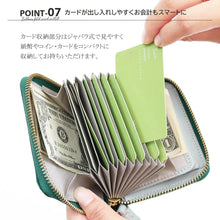 画像をギャラリービューアに読み込む, ドット型押し・ジャバラカードウォレット|perche(ペルケ)