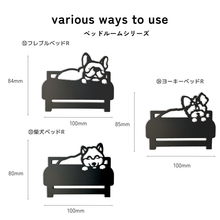 画像をギャラリービューアに読み込む, 【期間限定】 ルームサイン 貼付けタイプ ドアサイン ピクトサイン ドアプレート|gram(グラム)