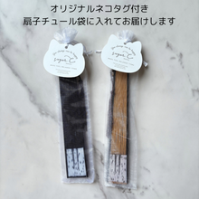 画像をギャラリービューアに読み込む, NEKOKAZE ネコの涼風扇子|sugar.C beauty(シュガーシービューティー)