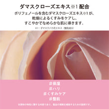 画像をギャラリービューアに読み込む, しっとりボディウォッシュ|FIT YOUR SKIN(フィットユアスキン)