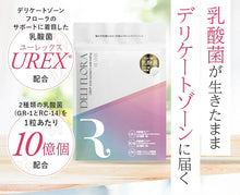 画像をギャラリービューアに読み込む, デリフローラ 30粒|REVISIS(リバイシス)