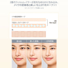 画像をギャラリービューアに読み込む, アートフィットグロウクッション|FIT YOUR SKIN(フィットユアスキン)