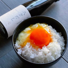 画像をギャラリービューアに読み込む, 三味一体セット(八方だし・橙ぽん酢・魚沼南蛮)|Hinoki(ヒノキ)