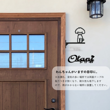 画像をギャラリービューアに読み込む, ルームサイン トイプードル ペット 犬がいます 突き出しタイプ ドアサイン ピクトサイン ドアプレート|gram(グラム)