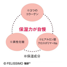 画像をギャラリービューアに読み込む, 【フェリシモ猫部】プニプニ肉球の香り ハンドクリーム|TSUMUGU life-stance(ツムグライフスタンス)