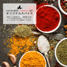 画像をギャラリービューアに読み込む, スパイシーカシューナッツ&フルーツ|Go Nutting SPICY NUTS(ゴーナッティング スパイシーナッツ)