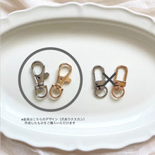 画像をギャラリービューアに読み込む, マルチホルダーdog | ベビー・キッズ便利アイテム|Peek a boo(ピーカブー)