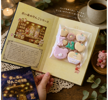 画像をギャラリービューアに読み込む, 青い森のりんご時間(青森県産シナノゴールド)|A sweete(エースウィート)