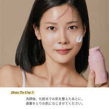 画像をギャラリービューアに読み込む, ディープモイスチャーフェイシャルクリーム|FIT YOUR SKIN(フィットユアスキン)