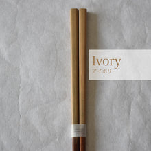 画像をギャラリービューアに読み込む, -SAI-/うるしのおはし|warped(ワープド)