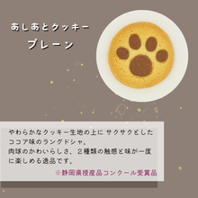 画像をギャラリービューアに読み込む, いもねこと一緒 セット ブローチ|いもねこ