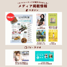 画像をギャラリービューアに読み込む, スパイシーナッツ 35g×5袋|自分用にも、ちょっと配るのにも|Go Nutting SPICY NUTS(ゴーナッティング スパイシーナッツ)