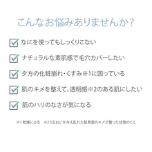 画像をギャラリービューアに読み込む, スキンエッセンス エアレス BB コンパクト SPF50+PA++++|SOH SOH COSMETIC(ソソコスメティック)