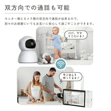 画像をギャラリービューアに読み込む, LITTLE EYES~リトルアイ~|Growder(グローダー)