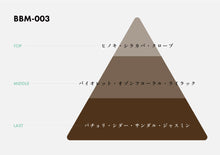 画像をギャラリービューアに読み込む, 【新商品】 Scented candle BBM-003|ERIANA(エリアナ)