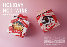 画像をギャラリービューアに読み込む, ホリデーホットワイン アップル&ジンジャー|SEEDSCORE(シーズコア)