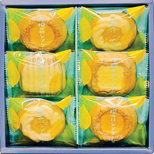 画像をギャラリービューアに読み込む, 檸檬のロシアケーキ 6個|Atelier de NAKAYAMA(アトリエ ド ナカヤマ)