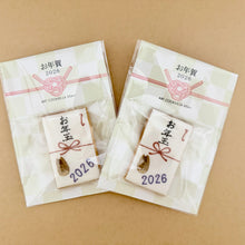 画像をギャラリービューアに読み込む, お年賀(お年玉)|LA VITA+(ラ ヴィータ プラス)