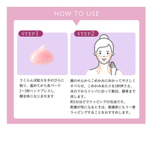 画像をギャラリービューアに読み込む, マニール ラッピングジェルr|JLP(ジェイエルピー)