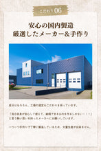 画像をギャラリービューアに読み込む, NATURAL OATS - ナチュラルオーツ - 〈 浴用化粧品 〉 赤ちゃんにも使える 入浴剤 無添加 無香料|Relysia(レリシア)