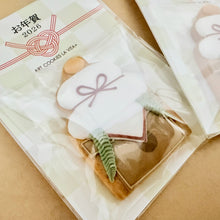 画像をギャラリービューアに読み込む, お年賀(かがみ餅)|LA VITA+(ラ ヴィータ プラス)